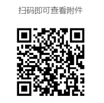 [深大]2023年下半年自考人力资源管理、工商管理专业毕业论文答辩通知