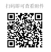 [广工]关于2023年下半年自考毕业论文(设计)考核进度查询的通知