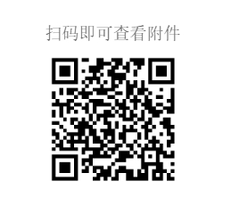 [华师]2023年下半年社会考生实践课程成绩、毕业论文成绩复查申请的说明(图1)