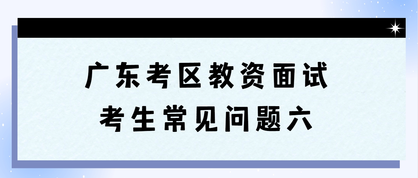 广东自考多项选择题做题技巧！