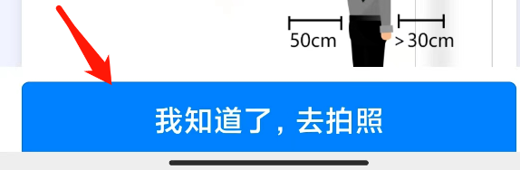 广东省2024年4月自考报名入口及流程(图10)