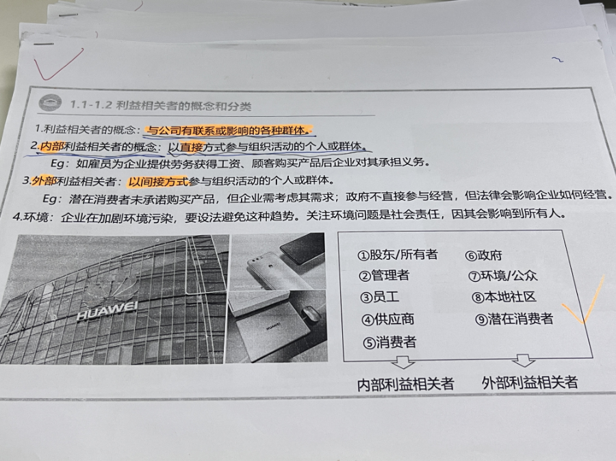 平均分70以上，2次过7门自考经验分享！(图3)