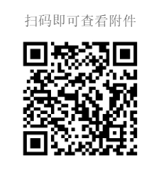 [深大]2024年上半年自考人力资源管理、工商管理(现代企业管理)、​广告学专业毕业论文答辩通知(社会考生)(图1)