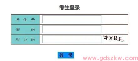 重要提醒！广东省2026年10月自考课程报考时间即将于今天（9月4日）下午17:00截止(图1)