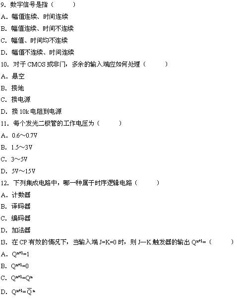 全国2010年4月高等教育自学考试电子技术基础（二(图3)