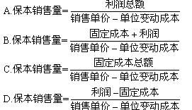 全国2008年1月高等教育自学考试财务管理学试题(图1) 全国2008年1月高等教育自学考试财务管理学试题(图1)