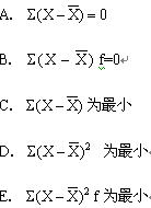 全国2008年1月高等教育自学考试国民经济统计概论(图3) 全国2008年1月高等教育自学考试国民经济统计概论(图3)
