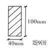 全国2008年7月高等教育自学考试结构力学（二）试(图19)