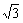 全国2008年7月高等教育自学考试钢结构试题(图1)