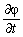 全国2008年7月高等教育自学考试电磁场试题(图2)