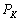 全国2008年7月高等教育自学考试管理经济学试题(图3)