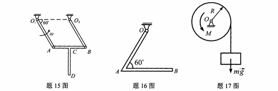 全国2009年10月高等教育自学考试工程力学(一)(图20) 全国2009年10月高等教育自学考试工程力学(一)(图20)