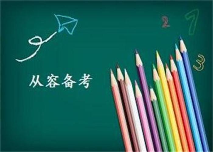 珠海自学考试在报考专业的时候是否可以同时选择两个一起攻读呢(图1)