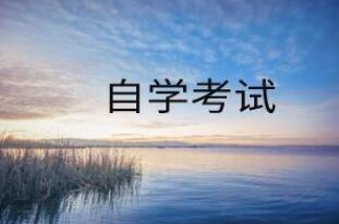 本科毕业后广州自学考试研究生的必要吗?(图1)