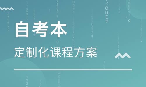 广州自学考试选修课考试不及格申请不了毕业吗(图1)