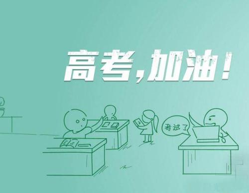 2019年广州自学考试现场确认报名时间(图1)