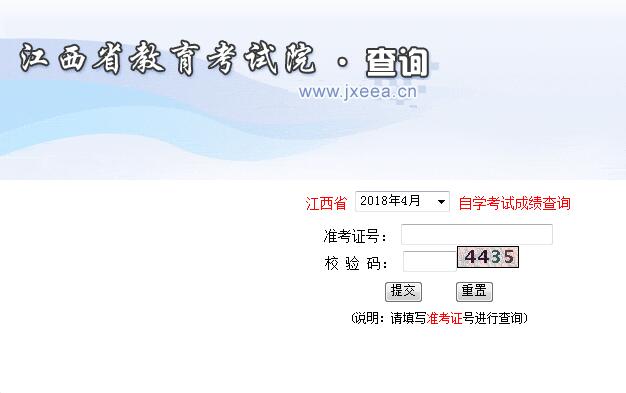 2019年上半年广州自考成绩查询时间(图1)