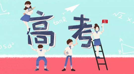 2019年佛山自学考试专升本复习技窍(图1)