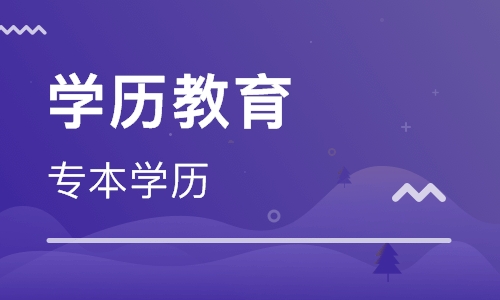 2019汕尾自学考试：克服记忆阻滞、怯场、厌倦学习的妙招(图1)