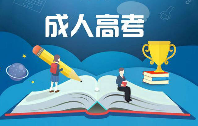 深圳自学考试本科毕业之后可以补拿学位证吗(图1)