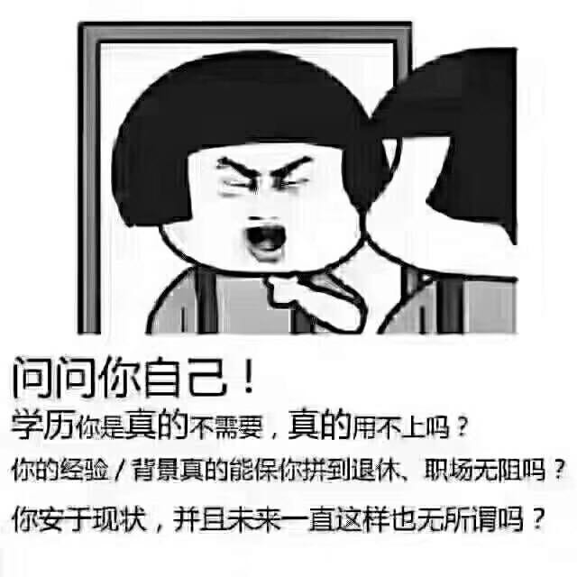 在广东没有高中毕业证能参加深圳自学考试吗(图1)