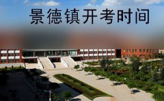 深圳市2019年10月份自学考试开考时间