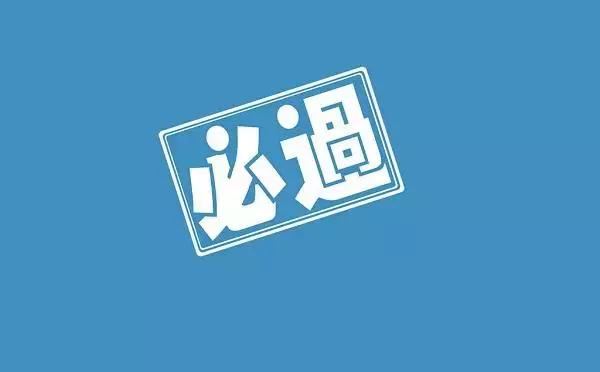 2019深圳自学考试高校如何招生(图1)