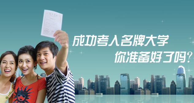 关于2019年下半年受理中山自学考试课程免试、更改考籍及省际转考等申请的通告(图1)