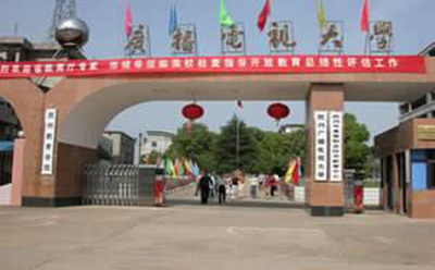 2019年10月份河源自考《汉语言文学》考试课程安排(图1)