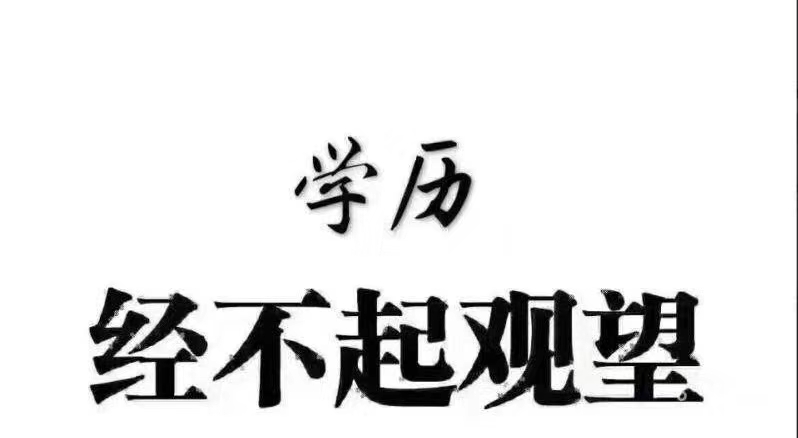 东莞自学考试本科文凭申请之前的考试一次性能够报考三四门考试科目吗(图1)