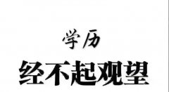 东莞自学考试本科文凭申请之前的考试一次性能够报考三四门考试科目吗