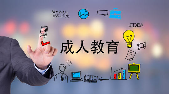 惠州自学考试中企业会计学的介绍(图1)