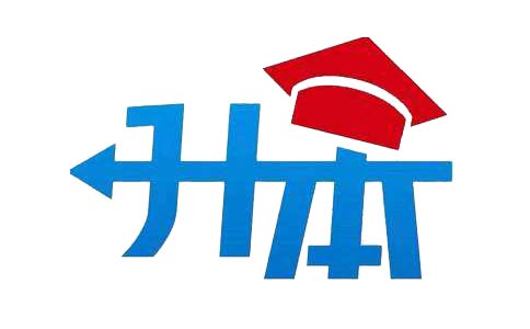 惠州自学考试本科后如何取得学士学位证?(图1)