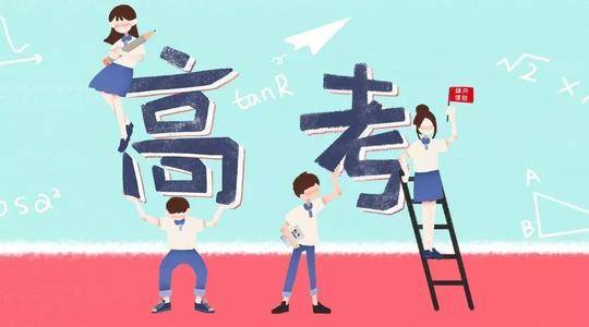 汕头自学考试考场答题应注意的三个技巧(图1)