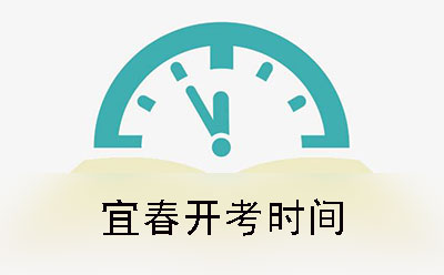 汕头2019年10月份自学考试开考时间(图1)