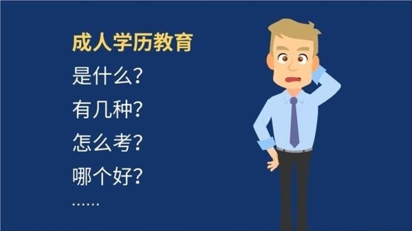 广东自学考试教育自学考试专业(图1)