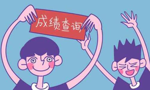 广东自学考试本科文凭有用吗 日常生活中能用吗(图1)
