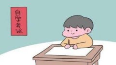 广东自学考试考试科目真题考过了还会再出么