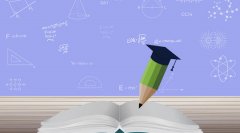 广东自学考试方式有没有补考的这种好机会考试科目多不多呀