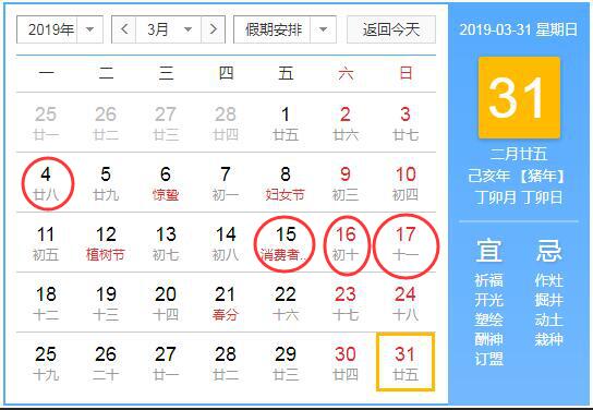 广东省2019年高等职业教育单独招生报名时间考试时间(图1)