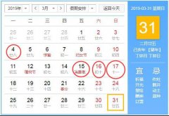 广东省2019年高等职业教育单独招生报名时间考试时间