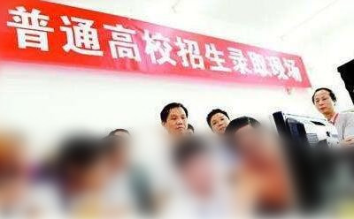 赣2018年普通高校招生录取工作圆满结束(图1)