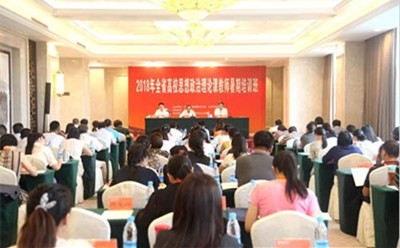 广东全省高校思想政治理论课教师暑期培训班在昌开班(图1)