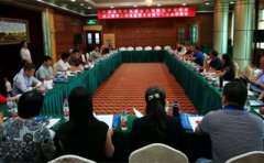 中国高等教育学会高等财经教育分会工作委员会第十一次全体会议顺利召开
