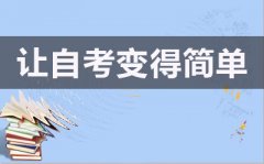 广东成立普通高等学校体育教育类等14个专业(类)教学指导委员会