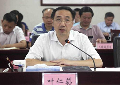 叶仁荪主持召开省委教育工委中心组第八次学习（扩大）会议(图1)