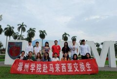 广州大学2018年-2020年学生国(境)外访学项目公开遴选公告