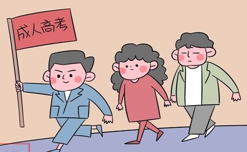 广东自学考试报考时间和报考费用是怎样的(图1)